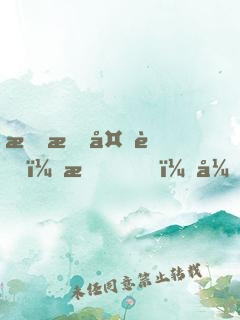 恐怖复苏：我，开局十殿阎罗！